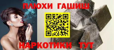 2c-b Апшеронск