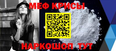 MESCALINE Апрелевка