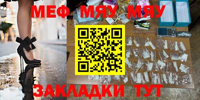 MESCALINE Апрелевка