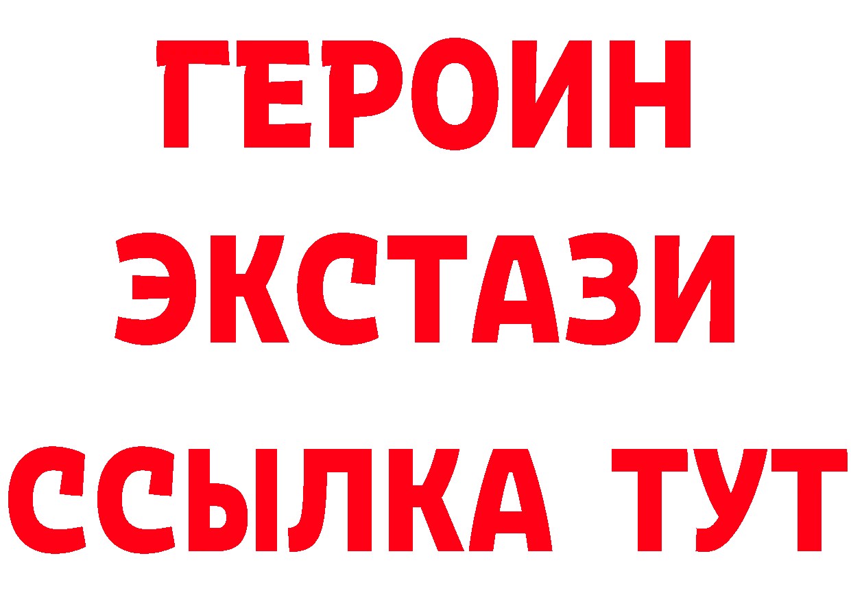 APVP VHQ зеркало даркнет кракен Батайск