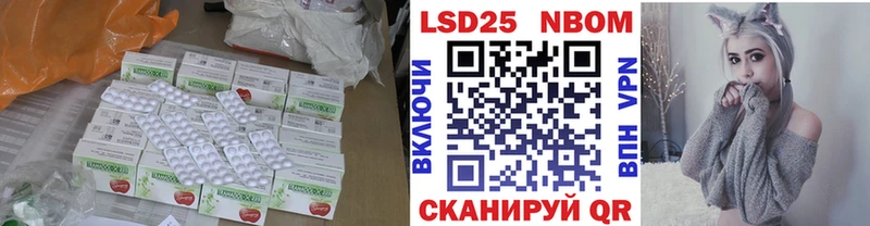 где найти Батайск LSD-25 экстази кислота