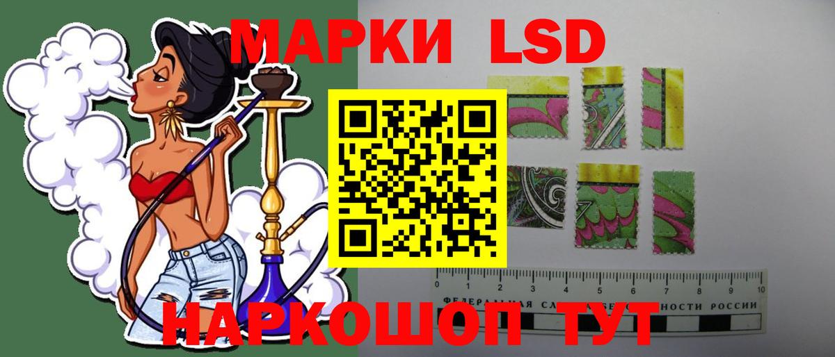 LSD-25 экстази ecstasy Батайск