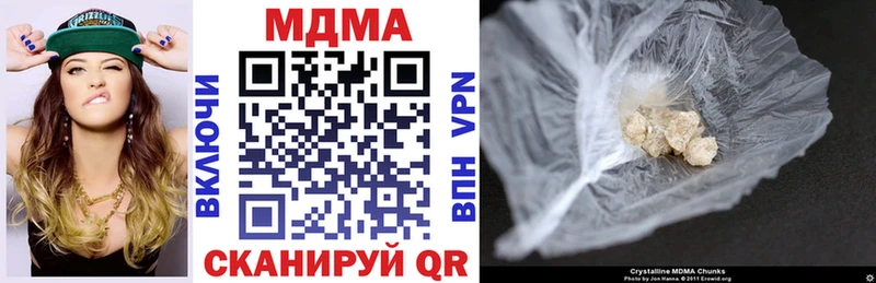 наркотики  Батайск  блэк спрут как зайти  МДМА Molly 