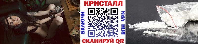 МЕТАМФЕТАМИН Methamphetamine Батайск