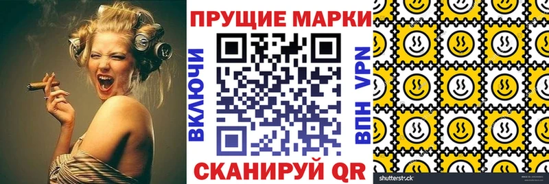 Марки 25I-NBOMe 1,8мг гидра как войти Батайск купить наркотики сайты