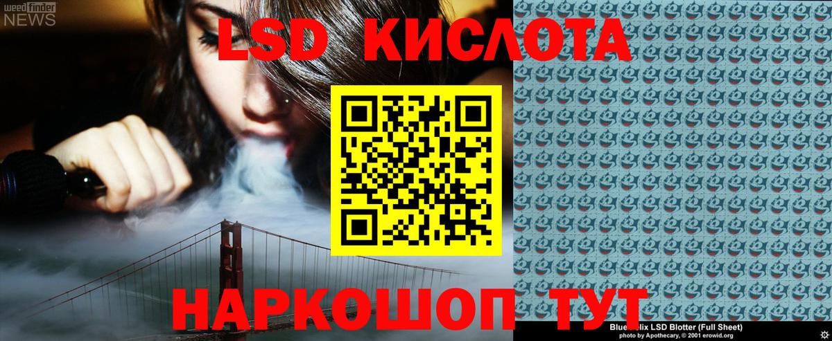 Марки NBOMe 1,5мг  Вход с VPN  Батайск 