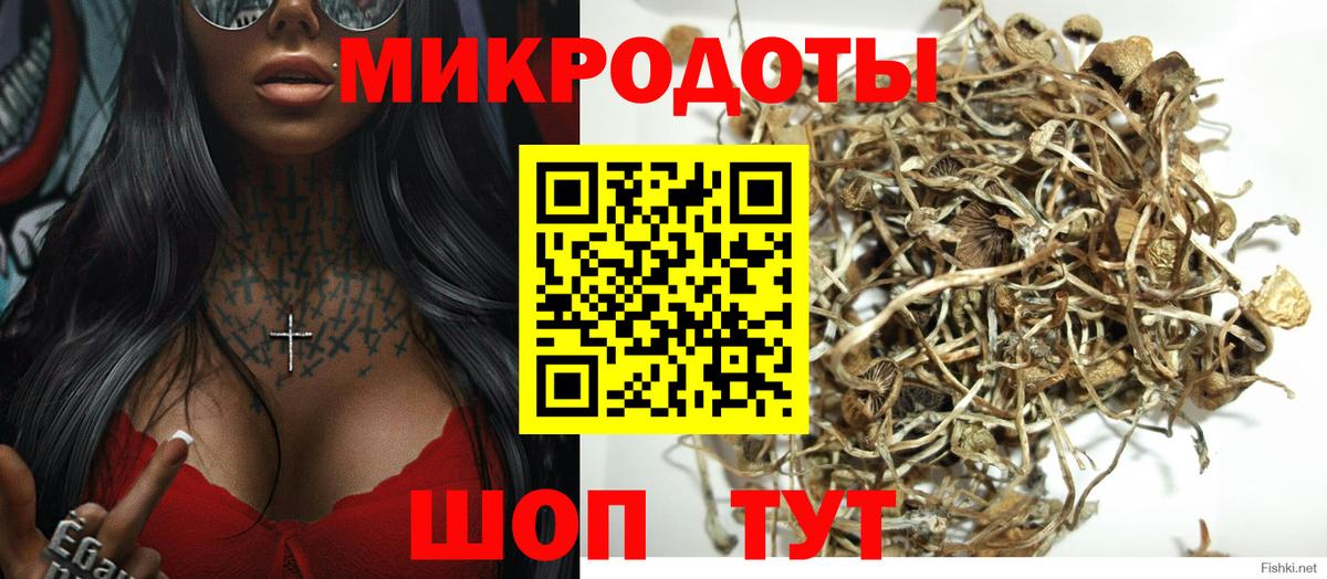 Галлюциногенные грибы мухоморы  Батайск 