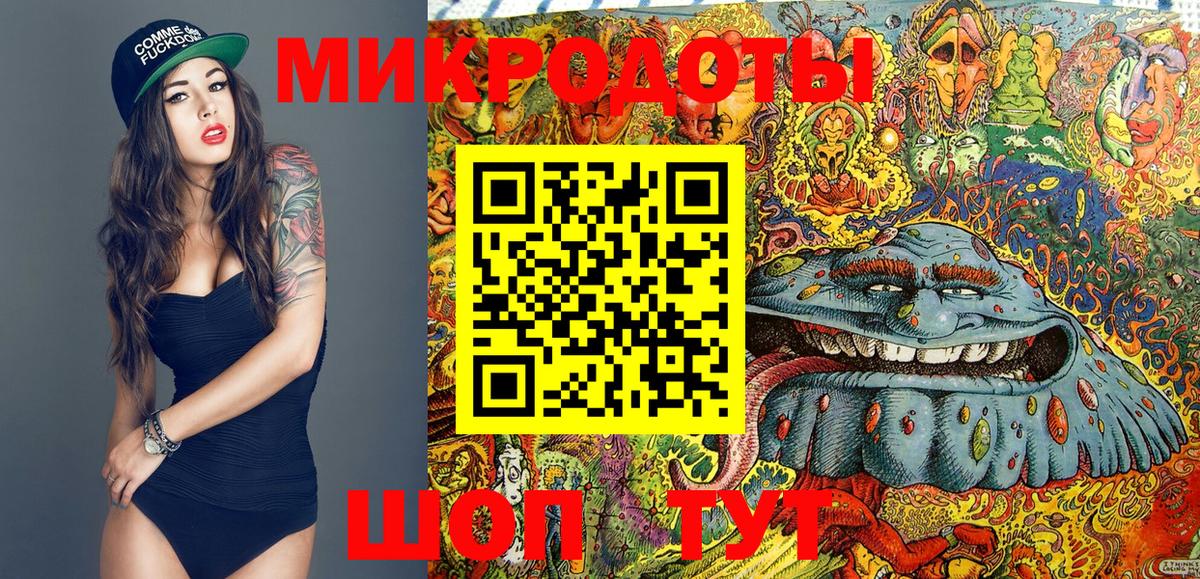 Псилоцибиновые грибы ЛСД  Псилоцибиновые грибы мицелий  Батайск  Вход с VPN 