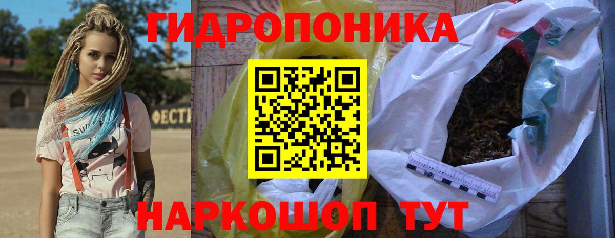 Бошки марихуана планчик Батайск