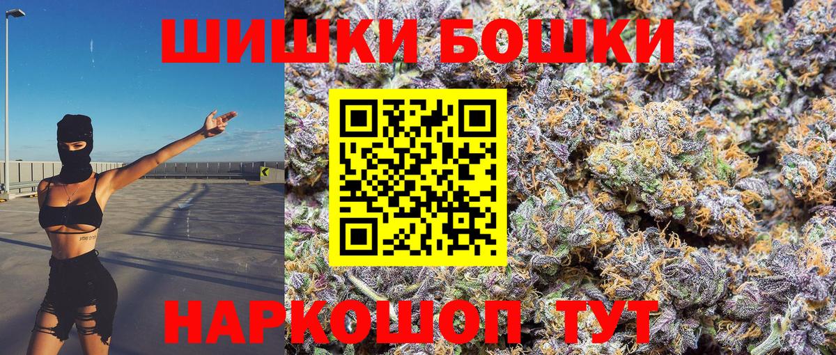 Марихуана конопля  Бошки марихуана AK-47  Бошки марихуана LSD WEED  Вход с VPN  Батайск 